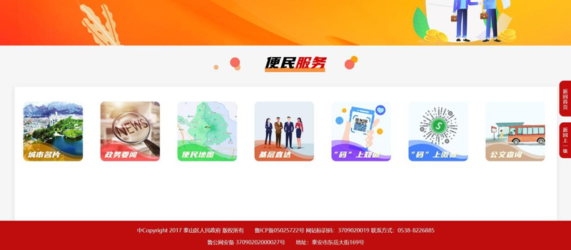 图片6.png